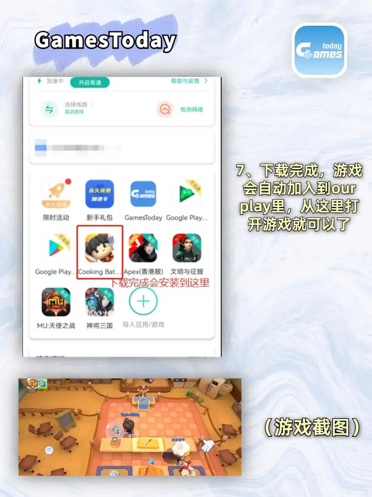 电竞平台截图3