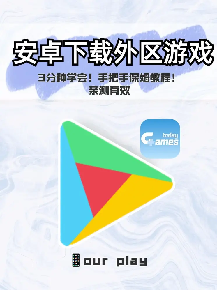 电竞平台截图0