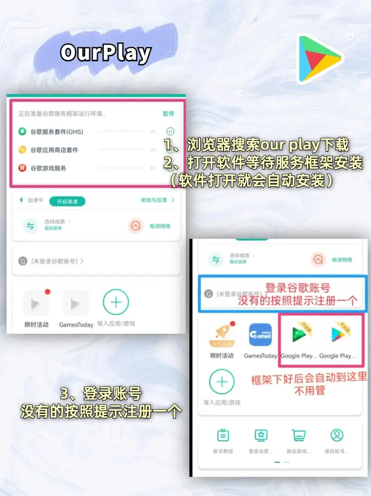 电竞平台截图1